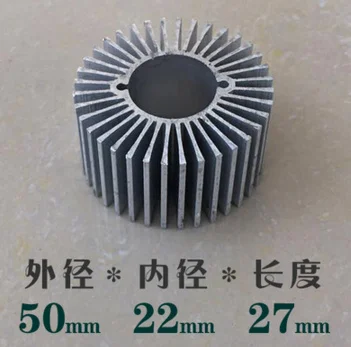 10pcs Sunflower radiator led Heatsink high power lamp bead DIY cooling accessories diameter 50mm cooler/ 50*22*27mm led heatsink