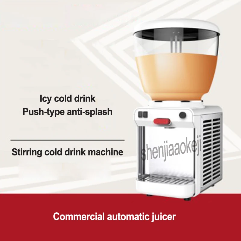 Juice container Automatic Beverage Commercial juice machine Self-service Stirring cold drink machine LJH20 single cylinder 1pc