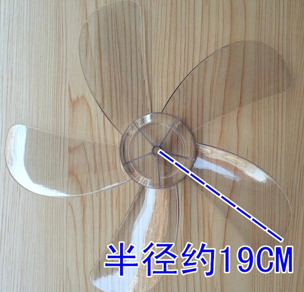 for 16 inches 380mm diameter  AS plastic  transparent fan blade electric fan parts 5 blades