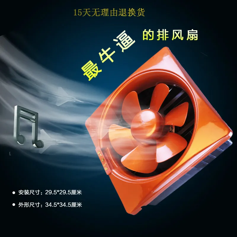 Ventilating fan Exhaust fan Super strength Kitchen Lampblack machine Mute Louver fan V Blower remove TVOC HCHO PM2.5