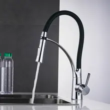 Chrome Kitchen Faucet with Rubber Design #4