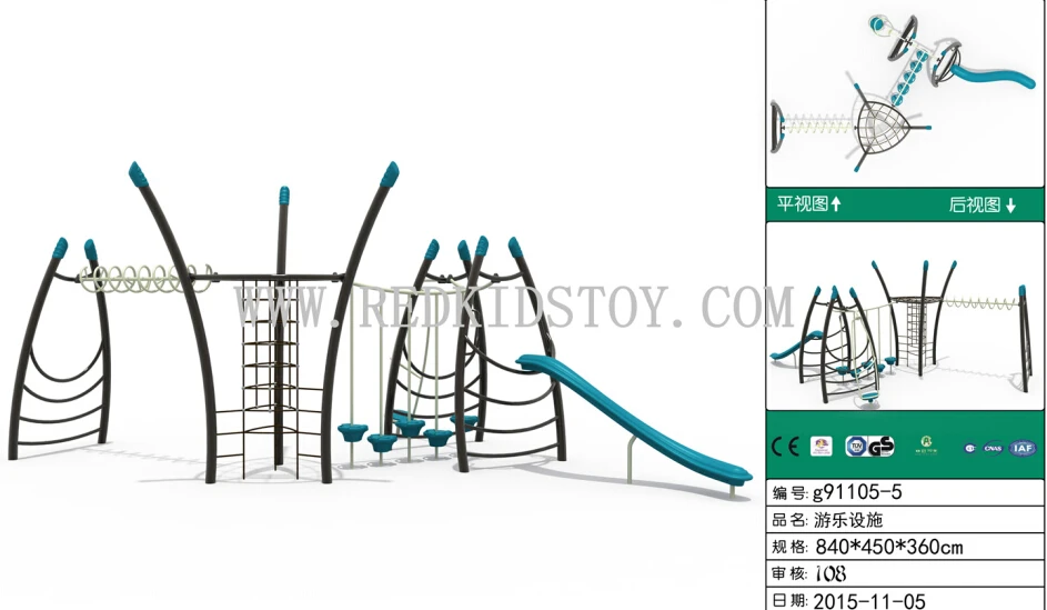 Exported to Canada EN1176 Children Gym Training Playground Anti-rust G91105b