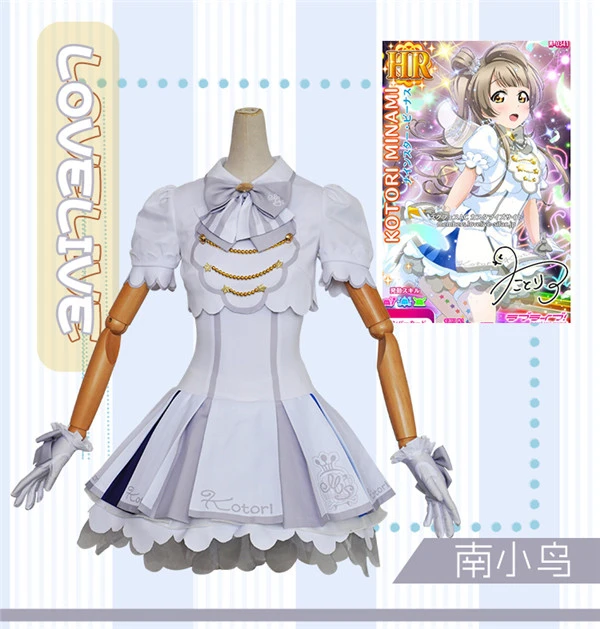 

Anime Cosplay Costume Aqours Love Live Arcade IV Minami Kotori Dress +Coat Full Sets Full Shipping B