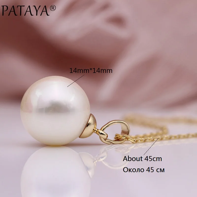 PATAYA Fine Round Shell Pearls Long Necklaces 585 Rose Gold Color Women Fashion Jewelry Wedding Party Simple Retro Big Pendants