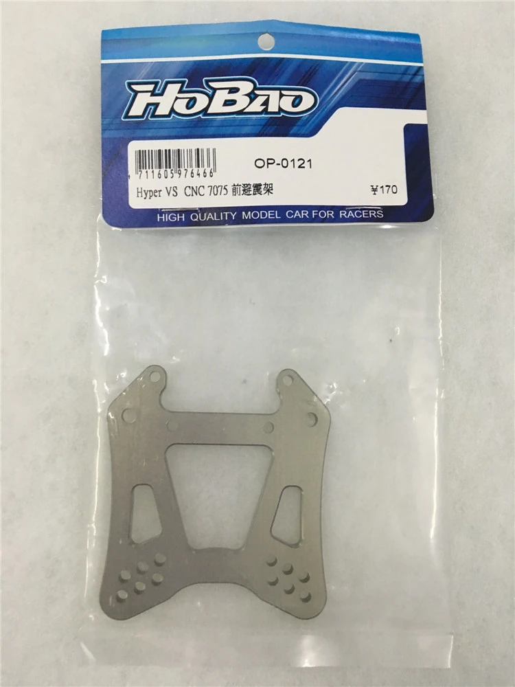 OFNA/HOBAO RACING OP-0121 VS CNC ALUM 7075 FRONT SHOCK TOWER - 4MM 1/8 HYPER VS Free Shipping