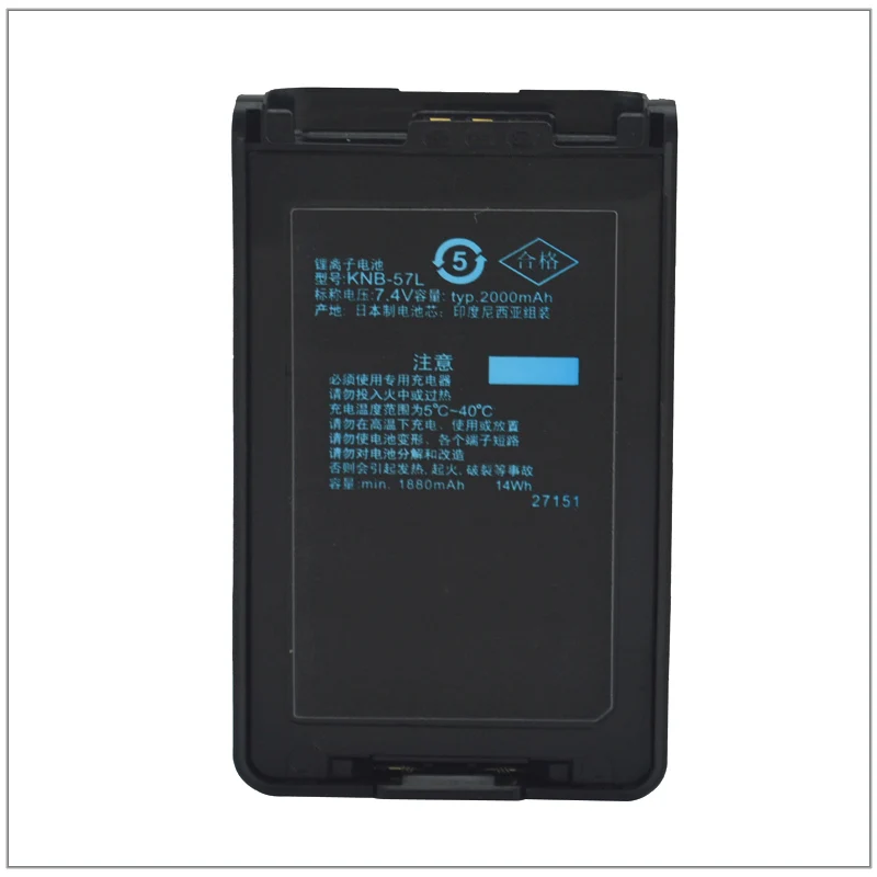 

KNB-57L 7.4V 2000mAh Li-ion Battery Pack for KENWOOD TK3160,TK-3178,TK-2140,TK-2148,TK-3148,TK-2140E,TK-2160M,TK2360E,TK-3170E