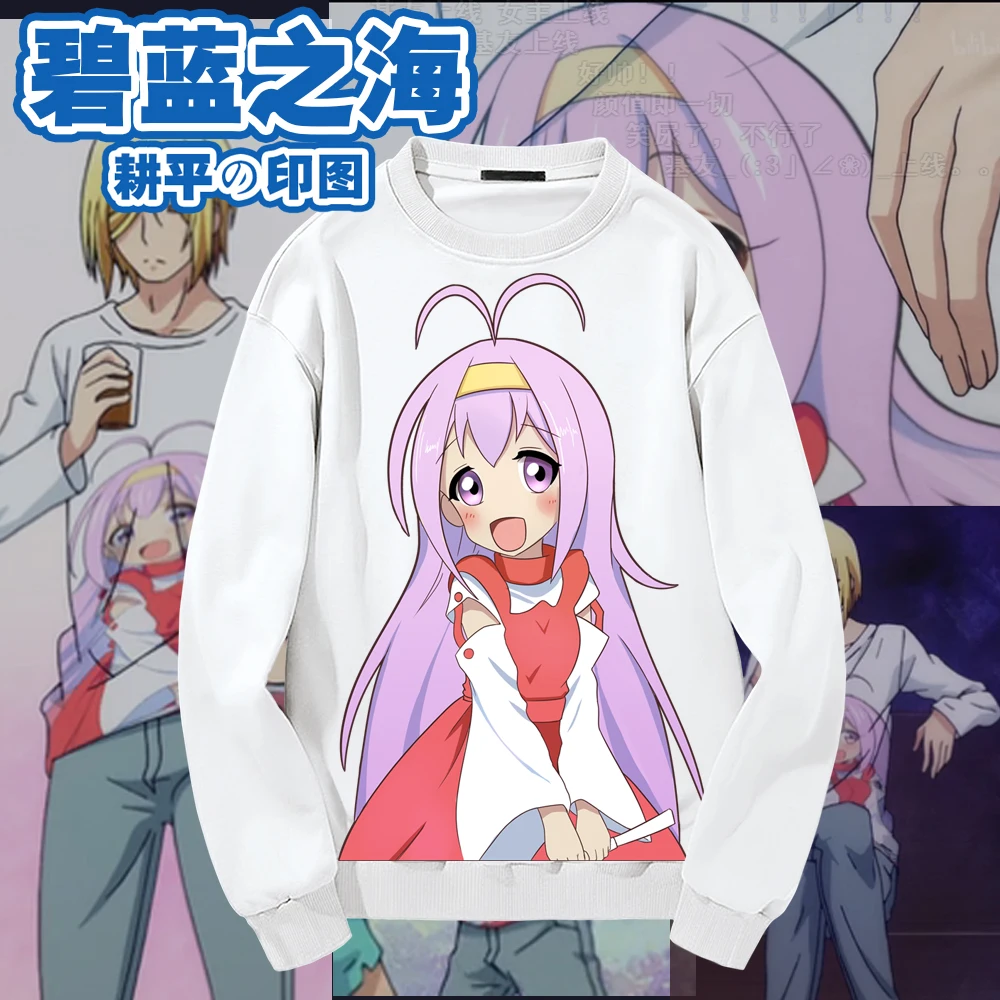 Anime! Grand Blue Kotegawa Nanaka Cosplay T-shirt Hoodie Costumes Fashion Leisure Cute Cartoon Top For Unisex