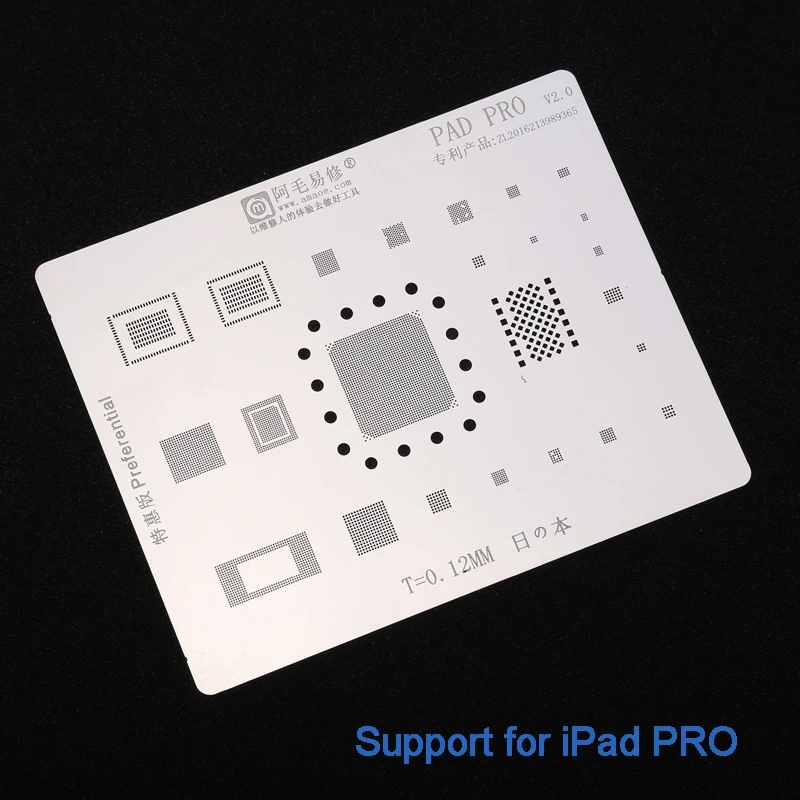 Estêncil de aço inoxidável para reballing bga, modelo japonês para instalação em placa de estanho ipad2/3/4/5/6/pro/mini1/2/3/4 de disco rígido nand pcie