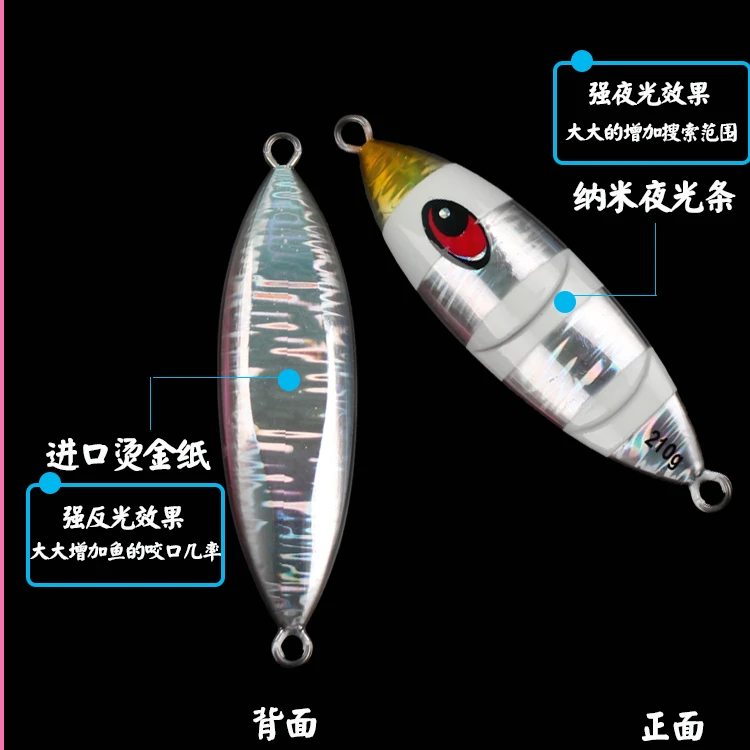 MADMOUSE Japan Quality 140g 170g 210g  Lead Metal Sinker Jigging Lure Slow Pitch Sinking Jig Deep Sea Artificial Fishing Bait