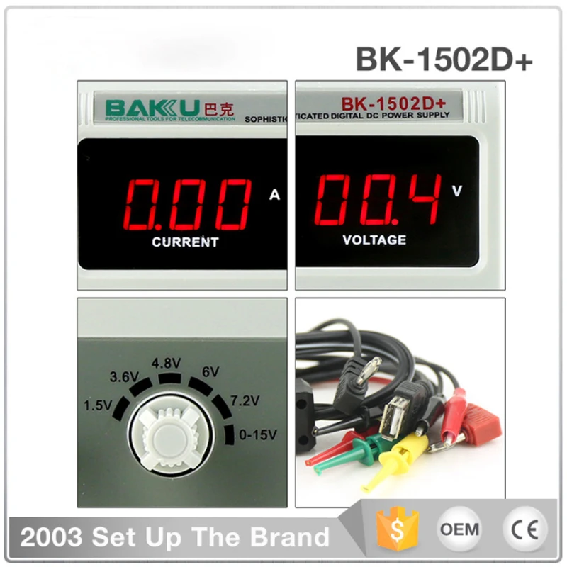 BK-1502D+ DC power supply, ammeter, mobile phone repair notebook power supply, digital display 15V 2A adjustable