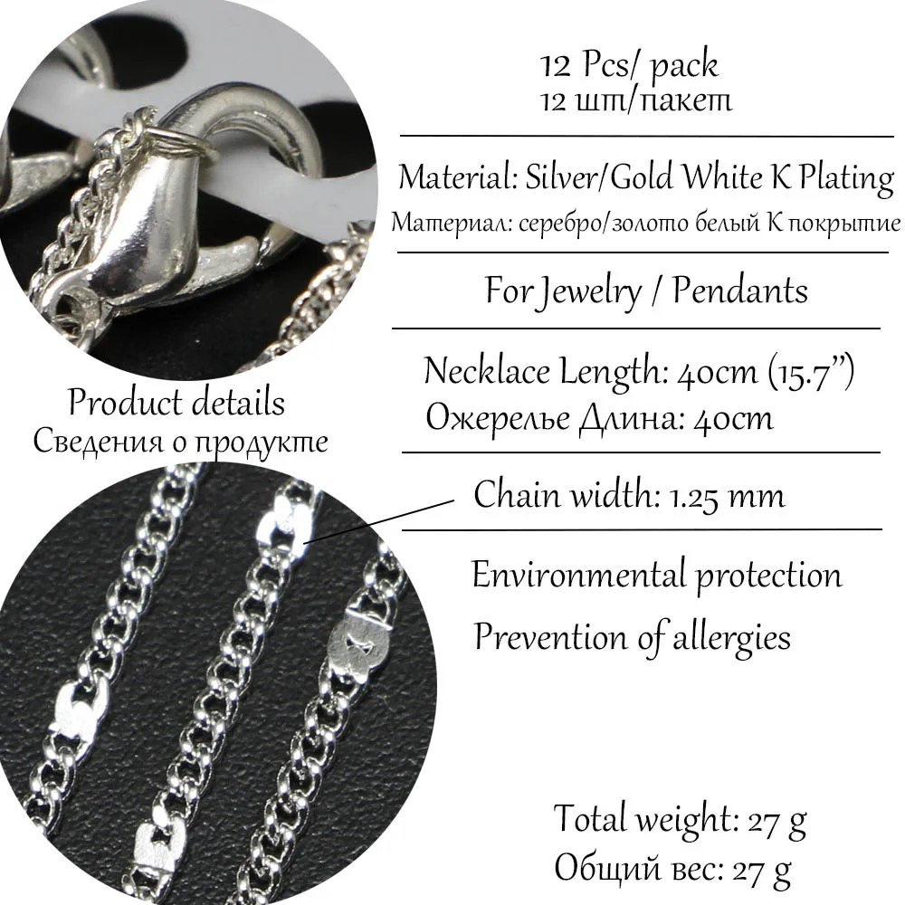 12Pcs/Pack 40-60cm White K  Gold Lobster Claw Clasp Necklace Chains DIY Making Materials Jewelry Bulk Accessories Wholesale
