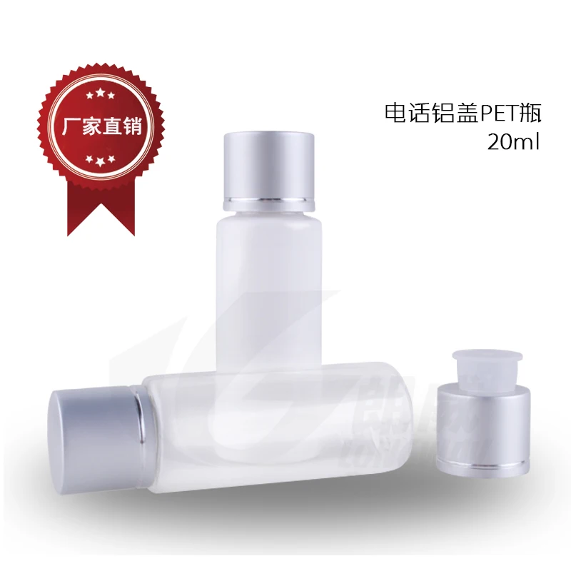 free shipping capacity 20ml 450pcs/lot white flat shoulder foil cola cover,plastic bottle,cosmetic packaging