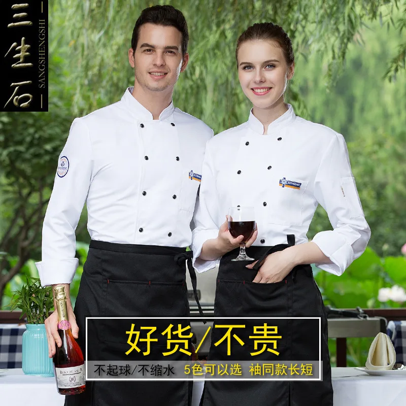 Chef Work Clothes Long Sleeves Plus Size Baking Cafeteria Kitchen Uniform Catering Barbecue Restaurant Male Female Jacket H2052