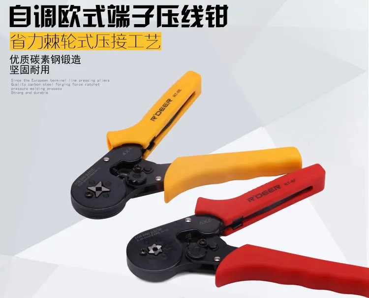 R'DEER TOOL boutique type auto adjustable terminal crimping tools electronic wire tools