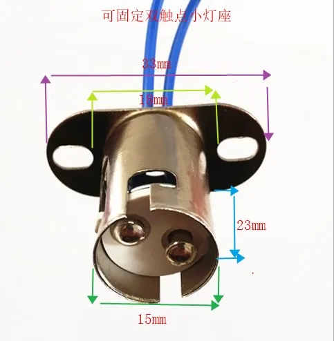 B15 small lamp double contact   single    bulb socket  holder can fix