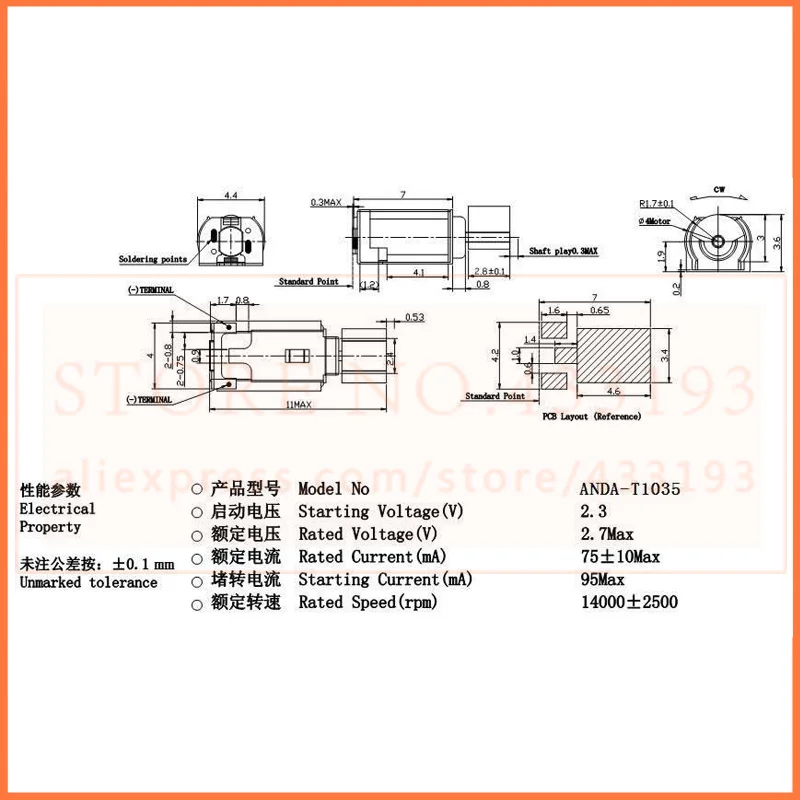 50 قطعة/الوحدة الأصلي الجديد SMD المقرب الاهتزاز المحرك 1.5-3 فولت مايكرو coreless المحرك #6