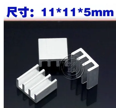 

Радиатор из чистого алюминия 11*11*5 мм, 100 шт.