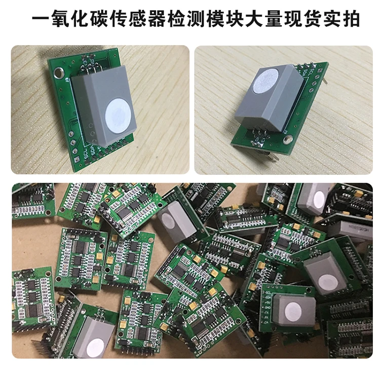 وحدة استشعار أول أكسيد الكربون ، وحدة الكشف الأساسية اليابانية أول أكسيد الكربون