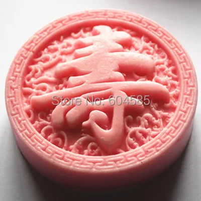 

C014 "long-lived" the character design of soap mold/handmade soap mold/silicone mold/soap mold/silicone soap mold