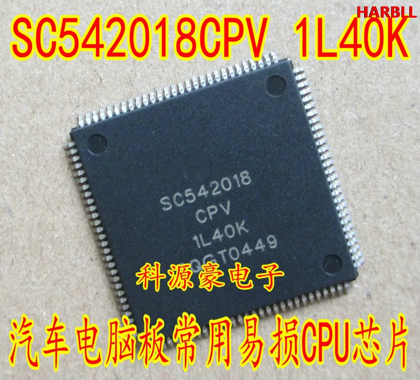 

Новый SC542018CPV 1L4 0K CPU гарантия качества