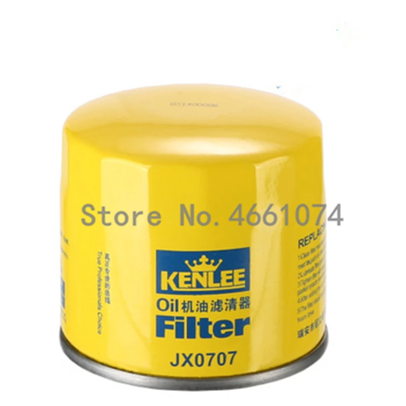 

JX0707 oil filter for tractor JM254 284 with Yangdong series engine Y380T Y385T filter JX0707