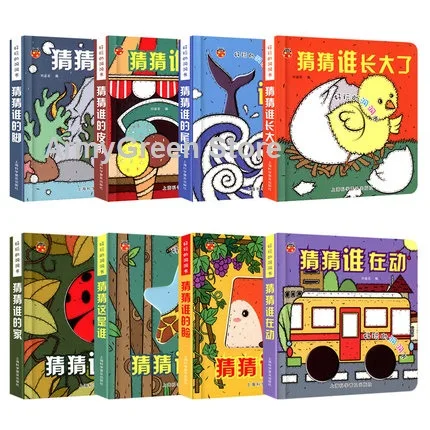 1 Book Early Enlighten Education Cut-away Page Whimsy Guess Knowledge Kids Toddlers Learning Card English Chinese Book Age 0 - 3