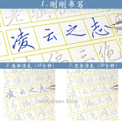 China Usual Used Words Chinese Cursive Script Regular Script Auto Dry Repeat Practice Copybook Calligraphy 3D Groove Copy Book