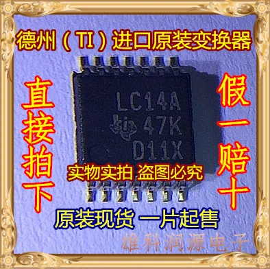 10Pcs SN74LVC14APWR SN74LVC14APW LC14A TSSOP-14 74LVC14APWR 74LVC14APW