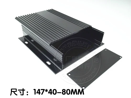 Aluminum shell equipment shell aluminum profiles dedicated 147*40*80 mm transmitter dedicated