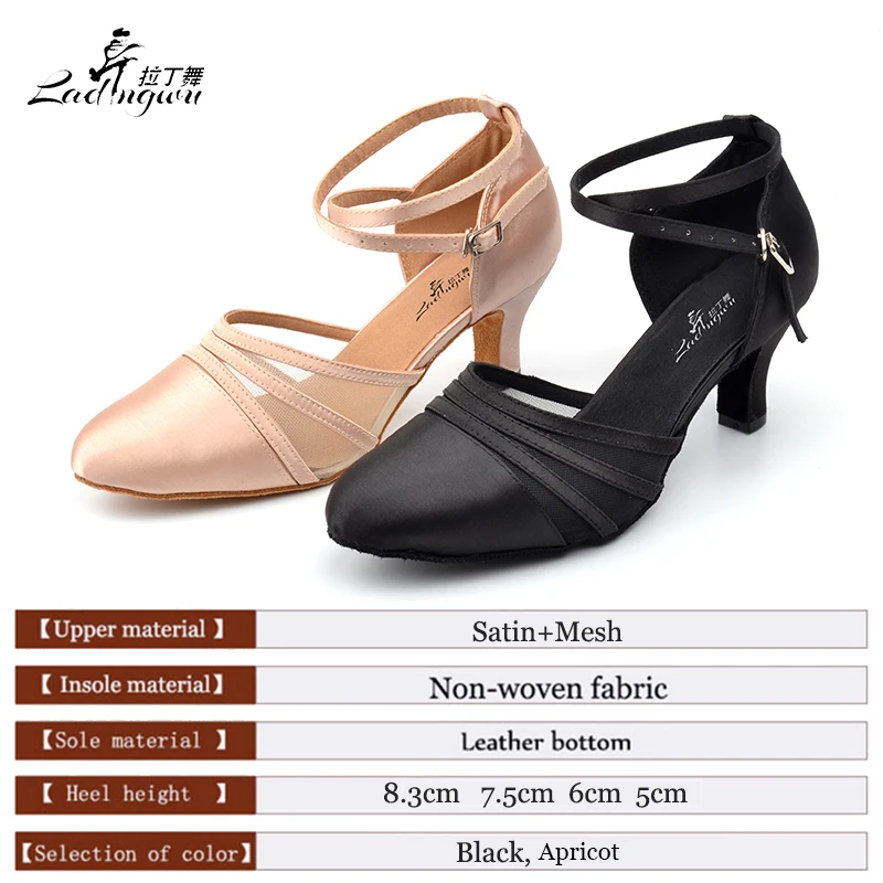 Ladingwu New Latin Dance Shoes Women Satin and Mesh Apricot/Black Women Shoes Ballroom Dance Competition Shoes Closed Toe