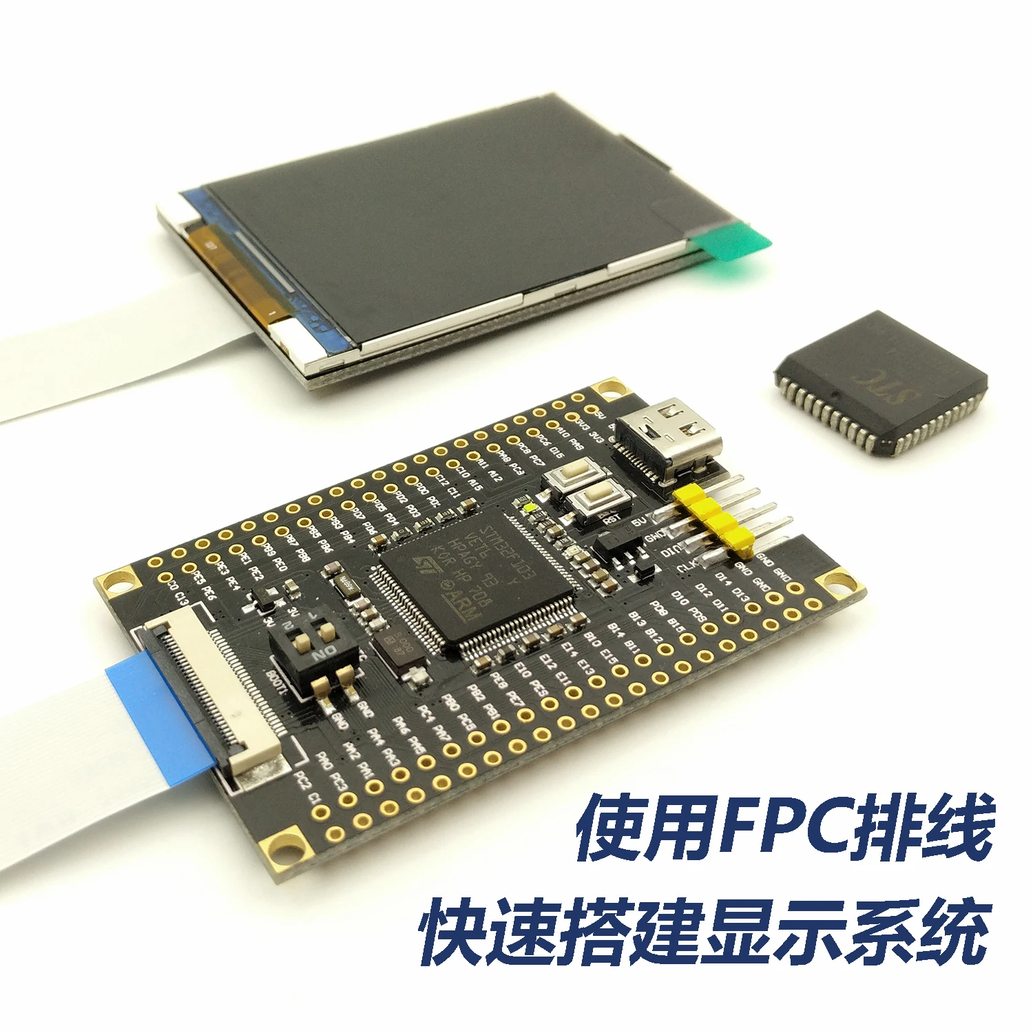 STM32F103VET6 минимальная системная основная плата STM32 макетная плата минимальная система VCT6