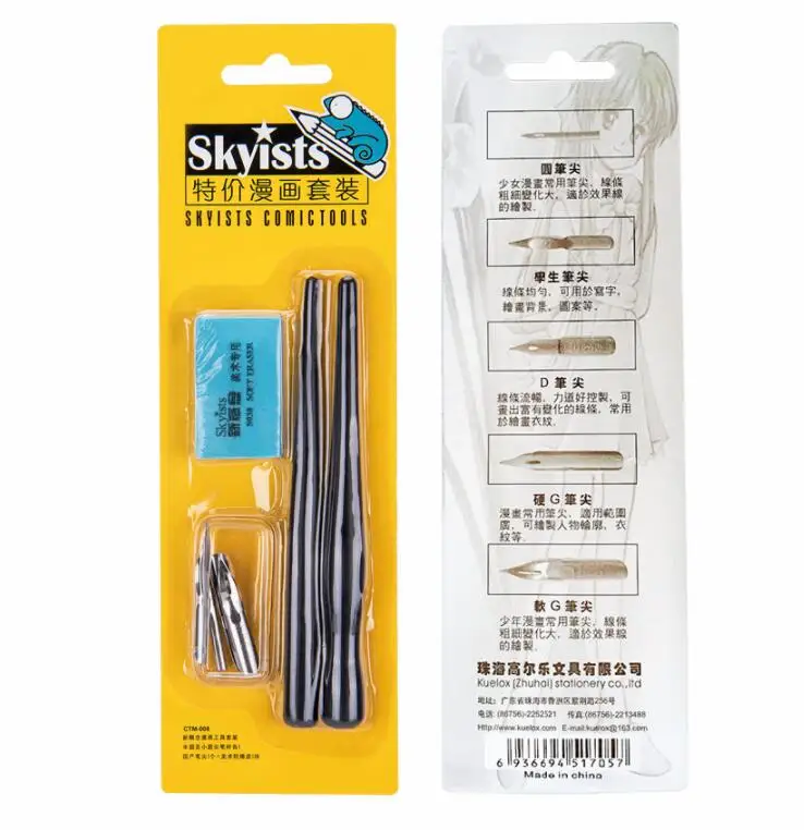 

5 Nibs + 2 Pen Holders For Sharpie Calligraphy Manga Supply Drawing Tools Anime Multi School Art Supplier