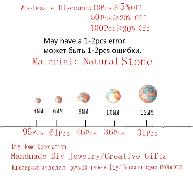 CAMDOE DANLEN Natural Stone Orange Blue Dots Rainbow Stone Round Loose Beads Fit Diy Handmade Charms Spacer Beads Jewelry Making