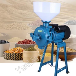 Electric Grinding Machine Grain Mill Powder Grinder Dry Powder Grinding Miller Pulverizer High Efficiency Grinder