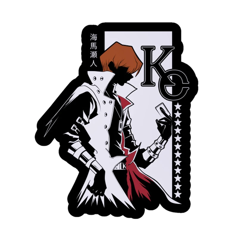 Yu-Gi-Oh Seto Kaiba… - image