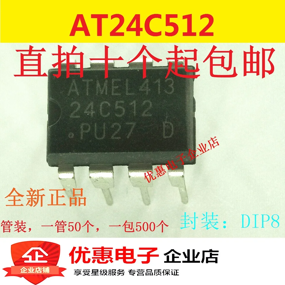 10PCS AT24C512-10PU-2.7 DIP8 ATMEL memory