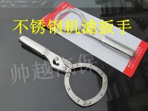 Stainless steel handcuffs type filter wrench