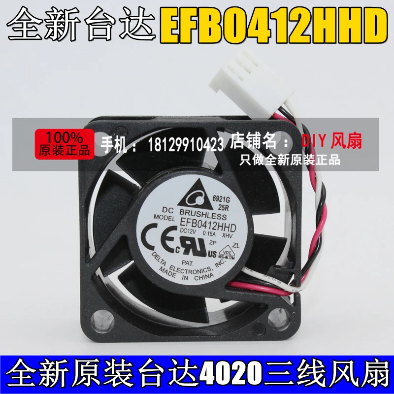 

brand new DELTA EFB0412HHD FOR H3C 3600 5600 switch S5500 402012V 0.15A cooling fan