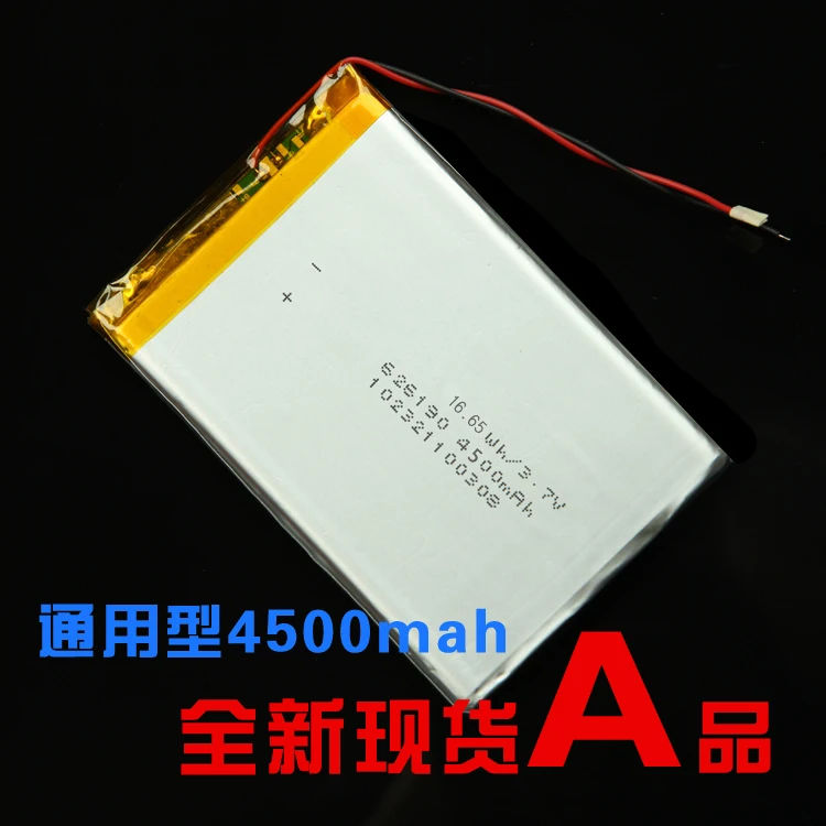 3.7V 626190 lithium polymer batteries 4500MAH 7 inch Tablet PC battery batteries A product spot