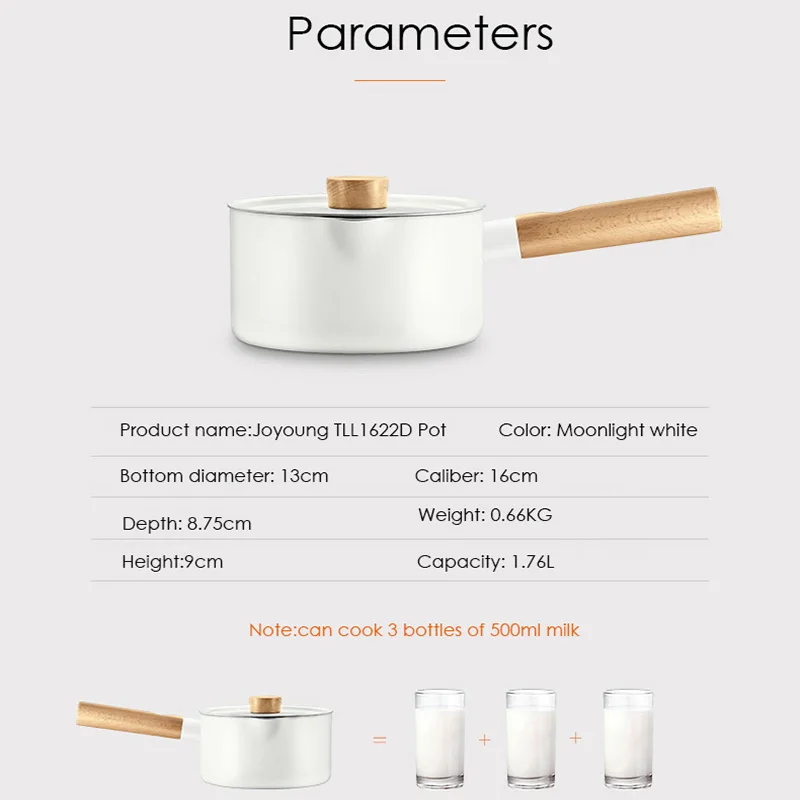 Joyoung TLL-1622D Non-Stick กระทะคลาสสิกสไตล์เรียบง่ายนมหม้ออุ่น1.7L ความจุสม่ำเสมออุ่นครัว Skillet