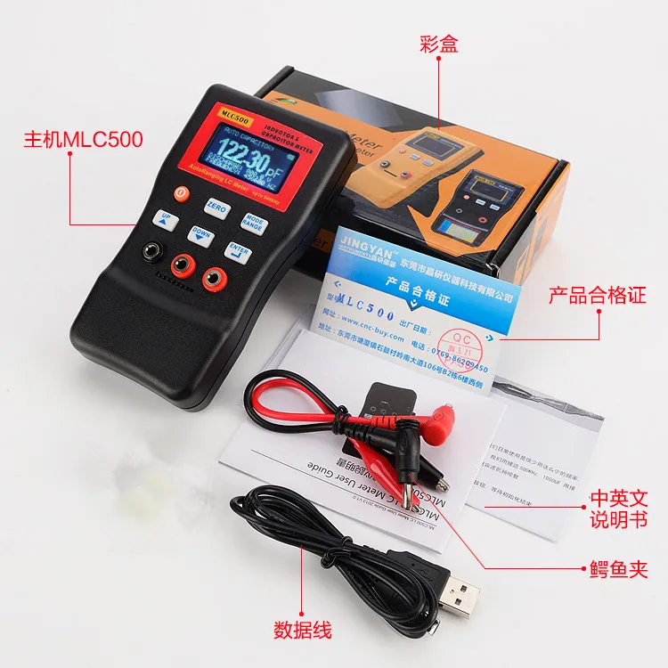 High Precision AutoRanging LC Meter Inductor Capacitor Meter 1% Accuracy 500KHz Test Connect PC Storing MLC500