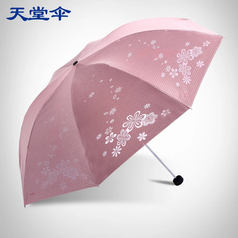 Paradise umbrella genuine black plastic umbrella full steel reinforced umbrella waterproof sunscreen