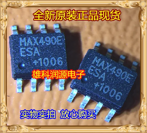 10Pcs MAX490EESA MAX490E SOP-8