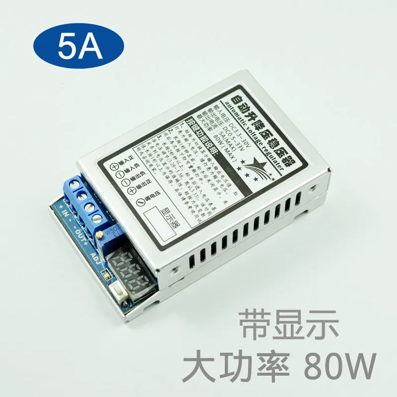 

DC-DC Automatic Lift Voltage Stabilizer Power Module Adjustable DC High Power Vehicle 5V12V24V