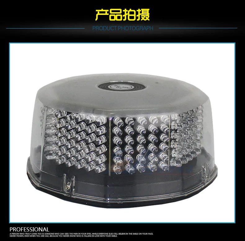 240 LED CAR BEACON LIGHT VEHICLE MAGNETIC EMERGENCY WARNING STROBE LIGHTS AMBER