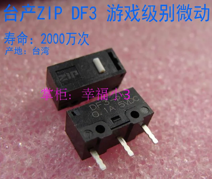 5pcs/lot 100% original made in Taiwan ZIPPY ZIP DF3 mouse micro switch button 20 millions lifetime 0.6N soft feel