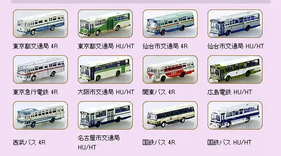 1: 150 Japan bus  model car model collection set