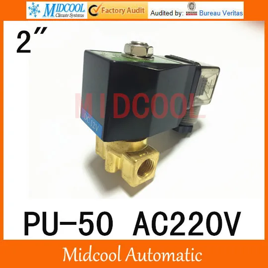 Free shipping PU-50 general type solenoid vale AC220V brass water normally colsed type 2way 2position