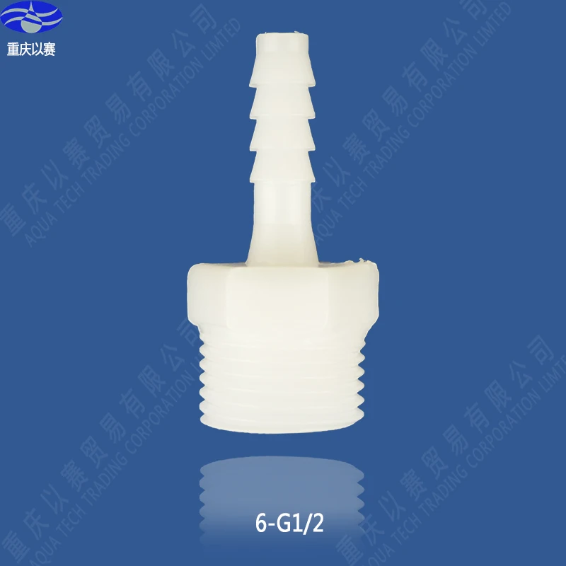 

6-G1/2" threading connector,plastic pipe ftting,coupling,pipe adapter,hose connector,straight connector(100pcs)