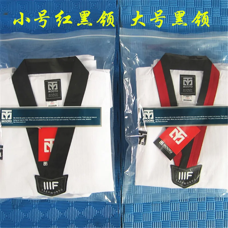 MOOTO Taekwondo Basic Uniform Tae Kwon Do TKD Taekwondo WTF Dobok 3 lines materials kids adult tae kwon do uniforms